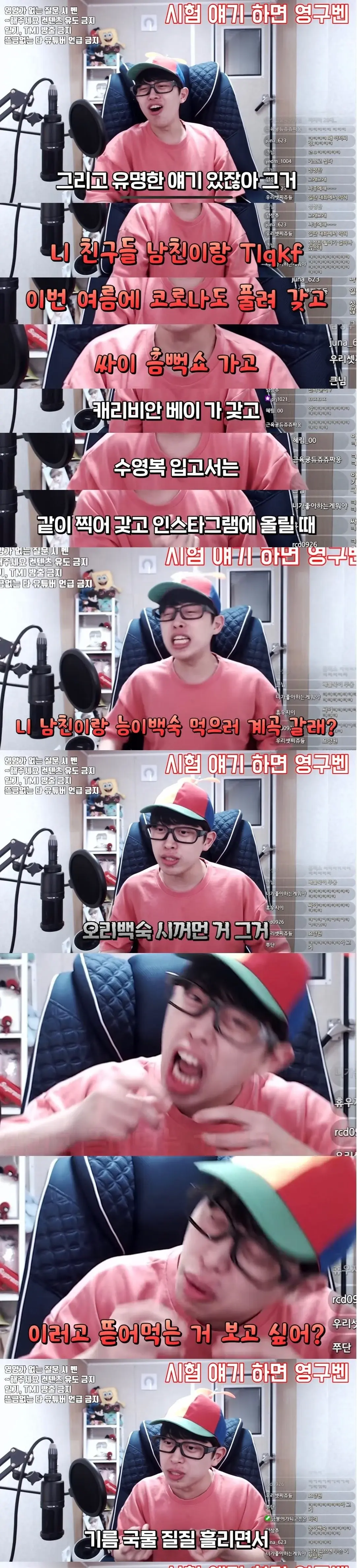 49살이랑 사귀겠다는 20대 시청자...jpg | 인스티즈