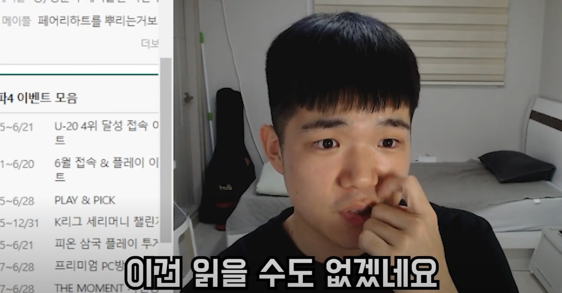 더욱 천박해진 2023 헌팅포차 근황 | 인스티즈