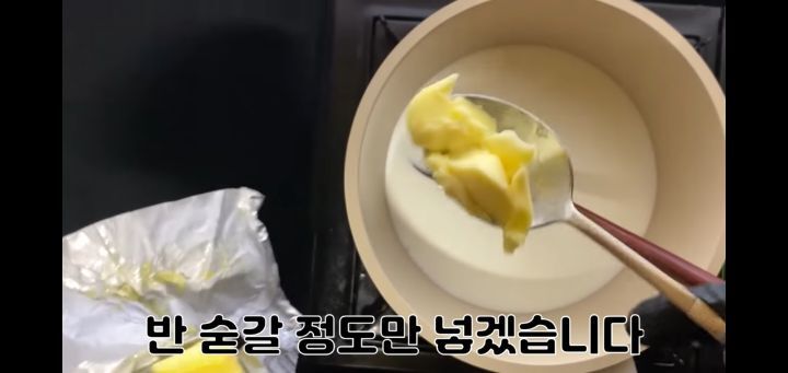 심슨 극장판에 나온 핫초코 만들기 | 인스티즈