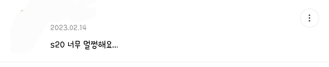 누구보다 갤럭시가 고장나길 바라는 사람들 특징.jpg | 인스티즈