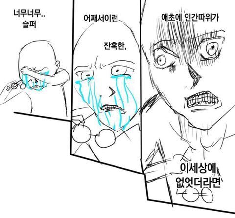 [기묘한이야기4] 촬영을 시간 순서대로 해야하는 이유 (feat.에디X크리시) | 인스티즈