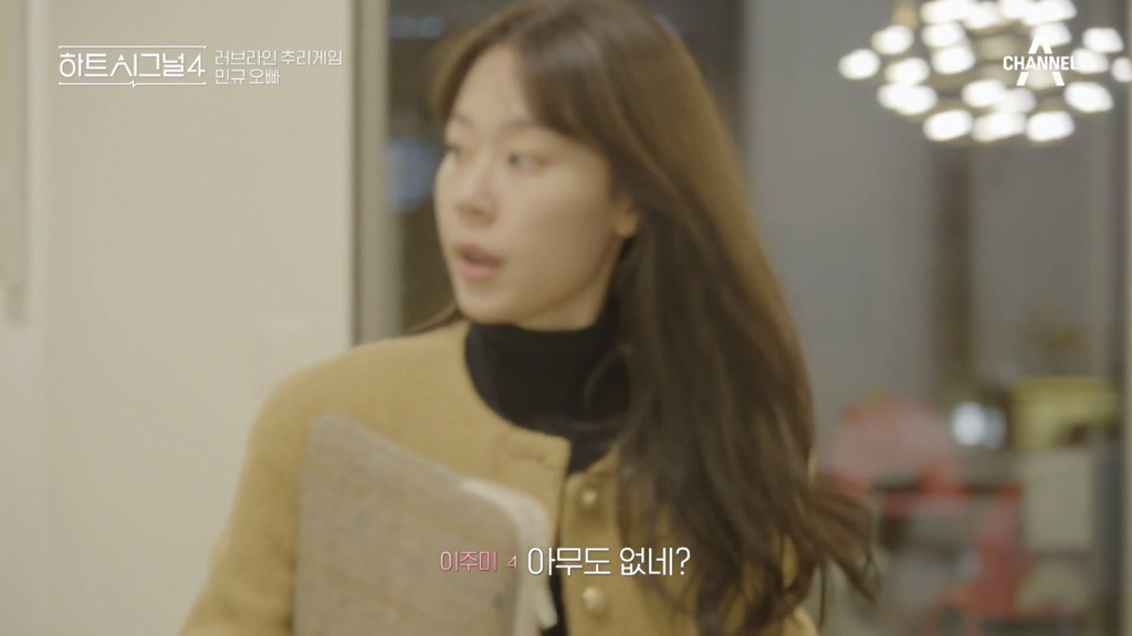 어제 반응 안 좋았던 하트시그널 장면 | 인스티즈