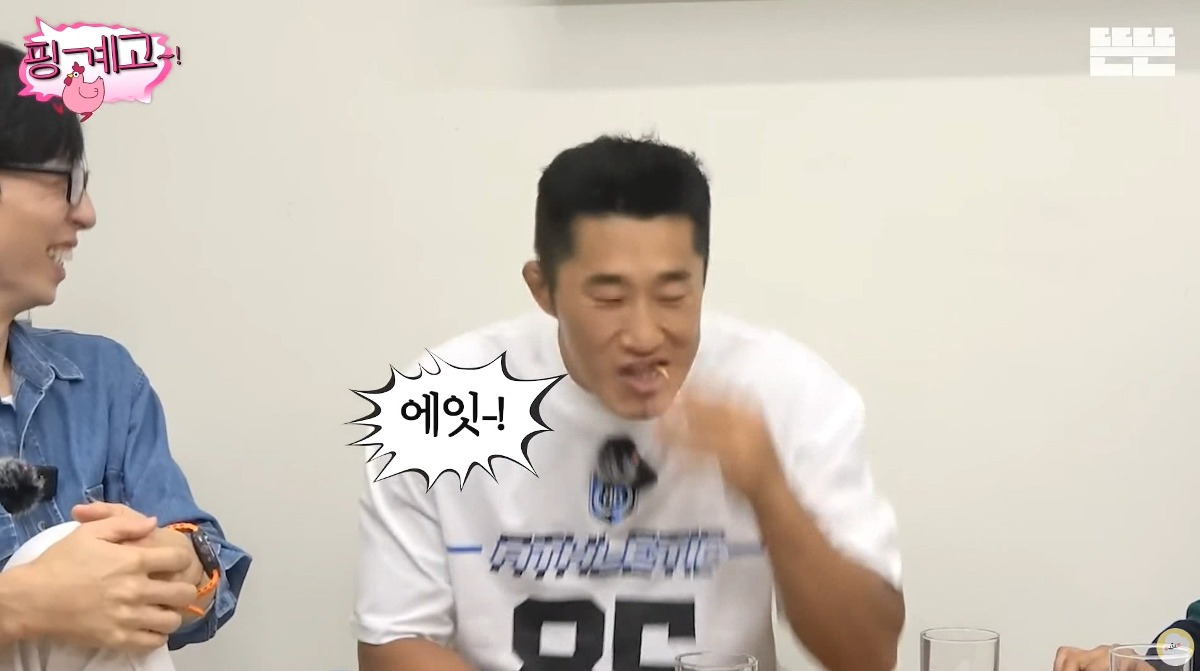 [핑계고] ??? : 가벼우면 살 안 쪄요 ㅋㅋㅋㅋㅋㅋ | 인스티즈