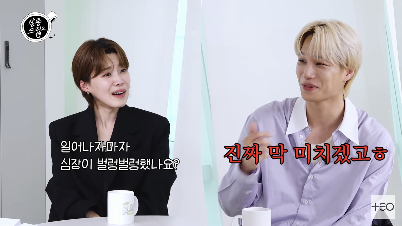 직장인들의 9-6 삶이 뭔지 드디어 깨달은 아이돌 | 인스티즈