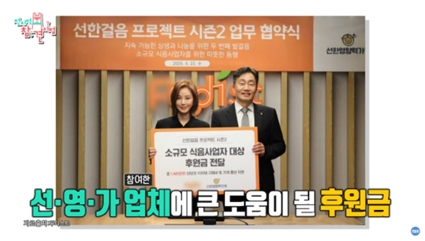 방송본 사람들 전부 돈쭐 내줘야 할거같다고 말 나온다는 식당 | 인스티즈