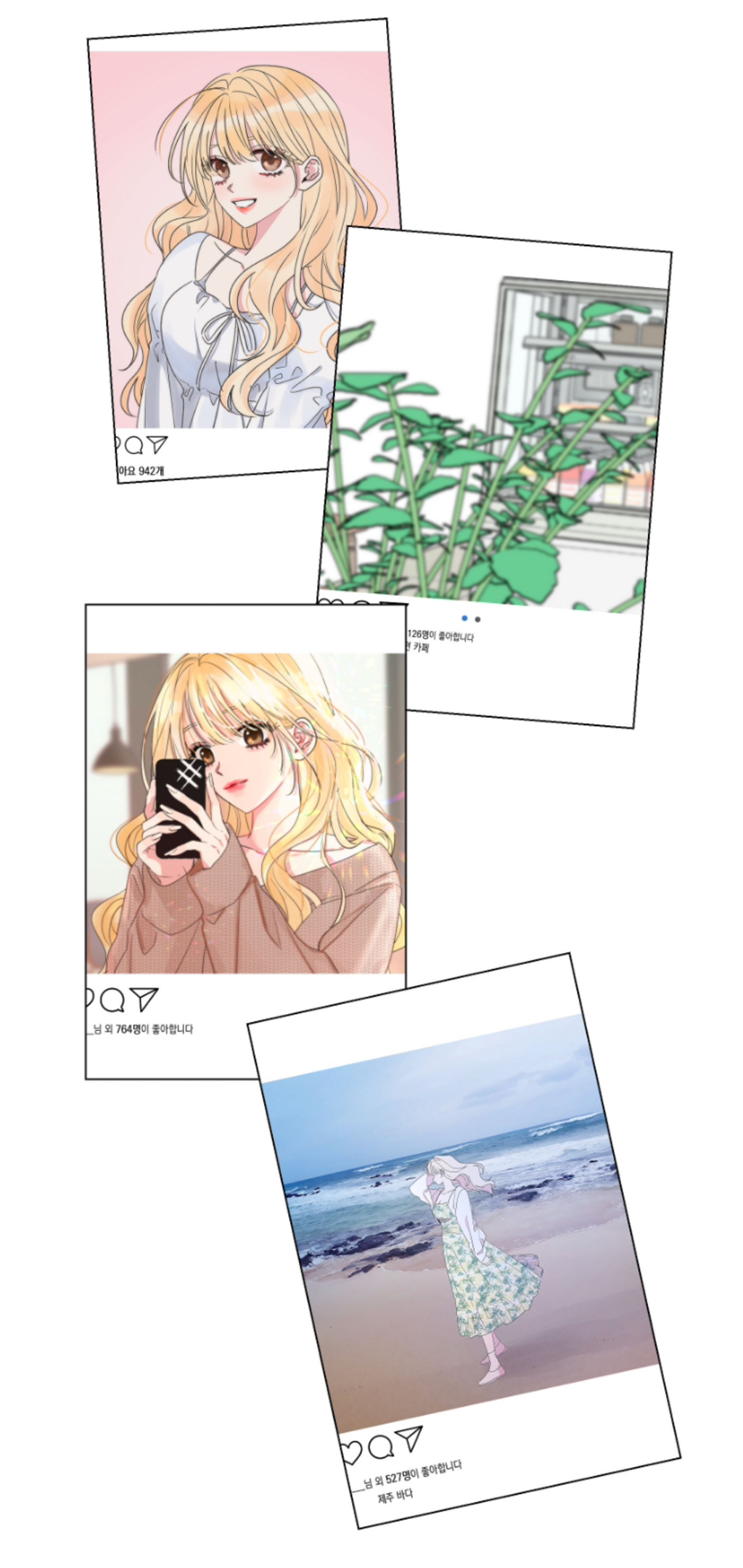 언니, 저도 인플루언서 하고싶은데 언니 이용하게 태그 좀 할게요^^ | 인스티즈