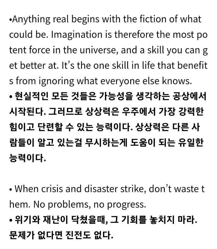 68세 미국 작가의 68가지 작은 오지랖.jpg | 인스티즈