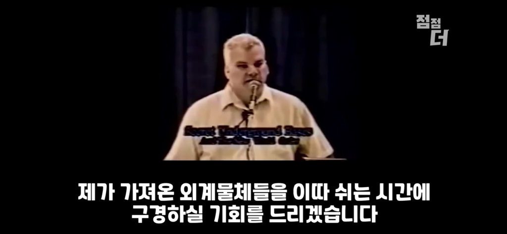 유튜브에서 역대급으로 검열당한 강연;;; | 인스티즈