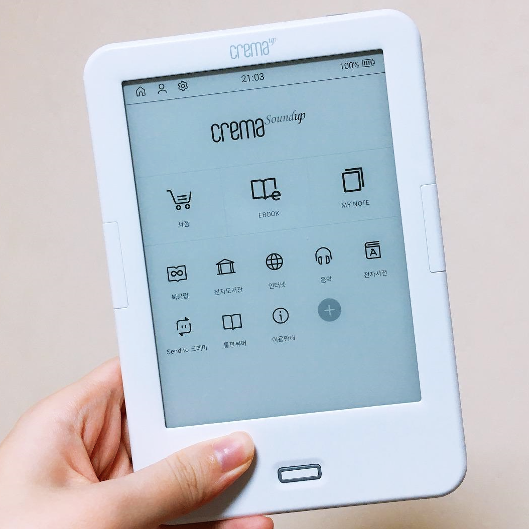 즐거운 독서를 위한 필수적이지 않은 여러 독서템 | 인스티즈