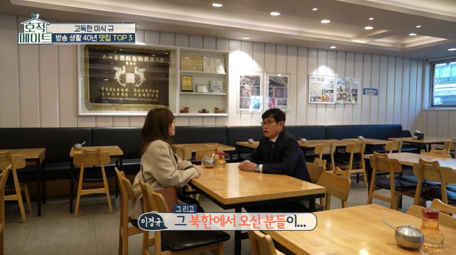 북한에서 외모 1위로 뽑히는 한국 연예인 | 인스티즈