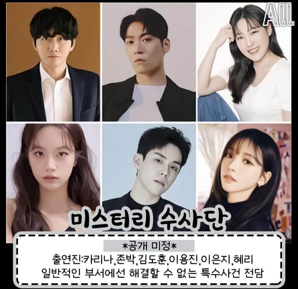 2024년 추리&브레인 OTT예능들 | 인스티즈