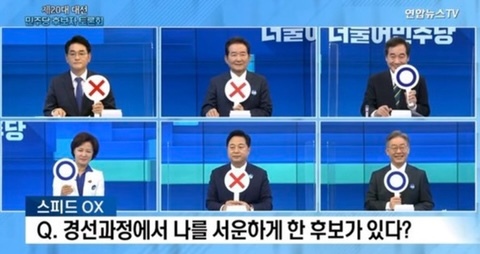 마르지않는... 웃수저샘물 이재명..jpgif | 인스티즈