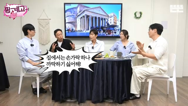 [핑계고] 내가 엄마한테 했던 것 그대로 되돌려 받는 느낌,jpg | 인스티즈