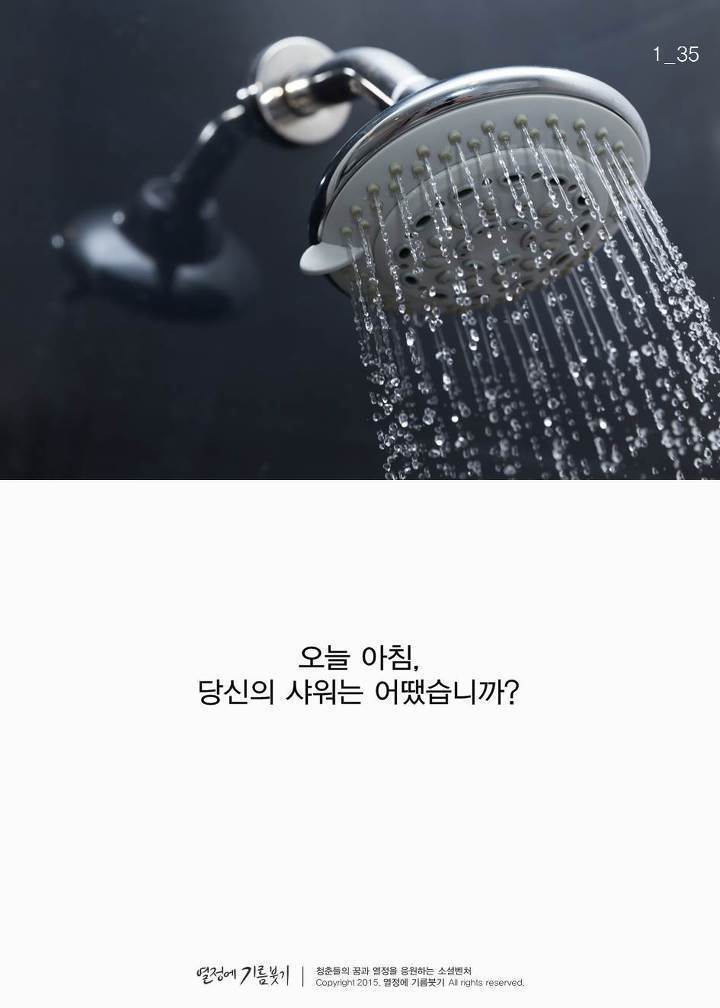 한때 우울증으로 자살까지 시도했었던 여성의 샤워 - 악플달면 쩌리쩌려버려 - ＊여성시대＊ 차분한 20대들의 알흠다운 공간 한때 우울증으로... 