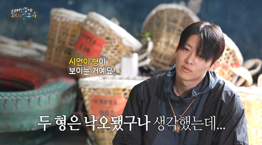 어제자 많은 사람들 뭉클하게 만든 태계일주 | 인스티즈