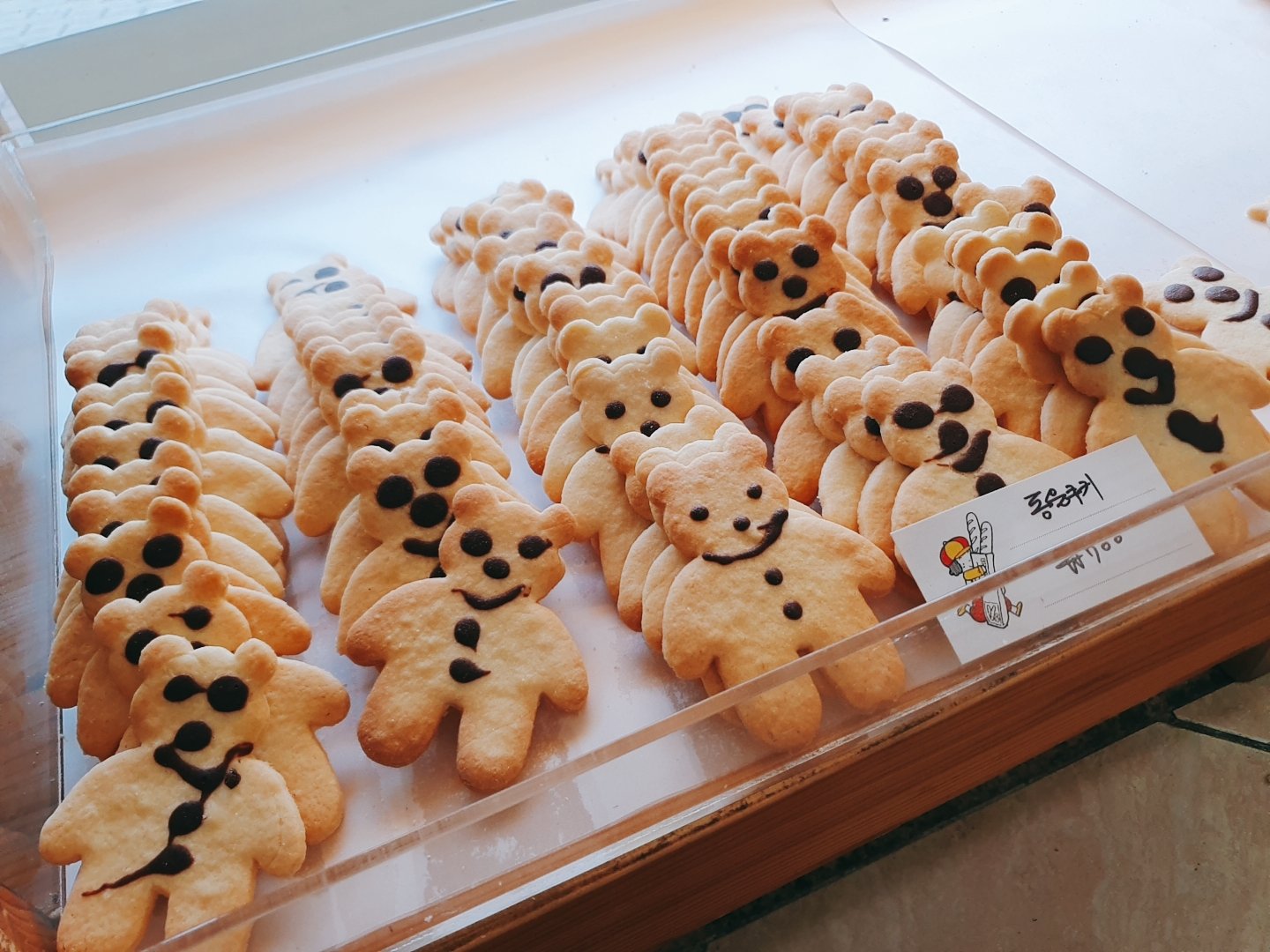 동네 제과점의 쿠키 관상이 하나도 일관성이 없는 점에 대해 | 인스티즈