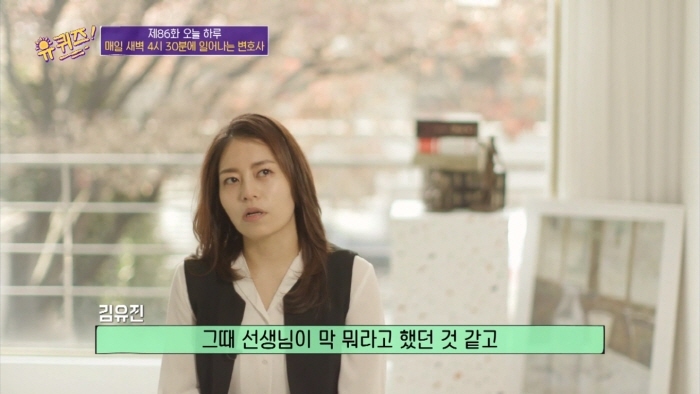 [유퀴즈] 이민자나 유학생들이 흔하게 겪는다는 인종차별 사례 | 인스티즈