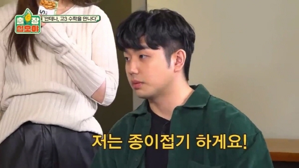 수능 수학 30번 문제를 3분 안에 풀어보라한 나영석 | 인스티즈