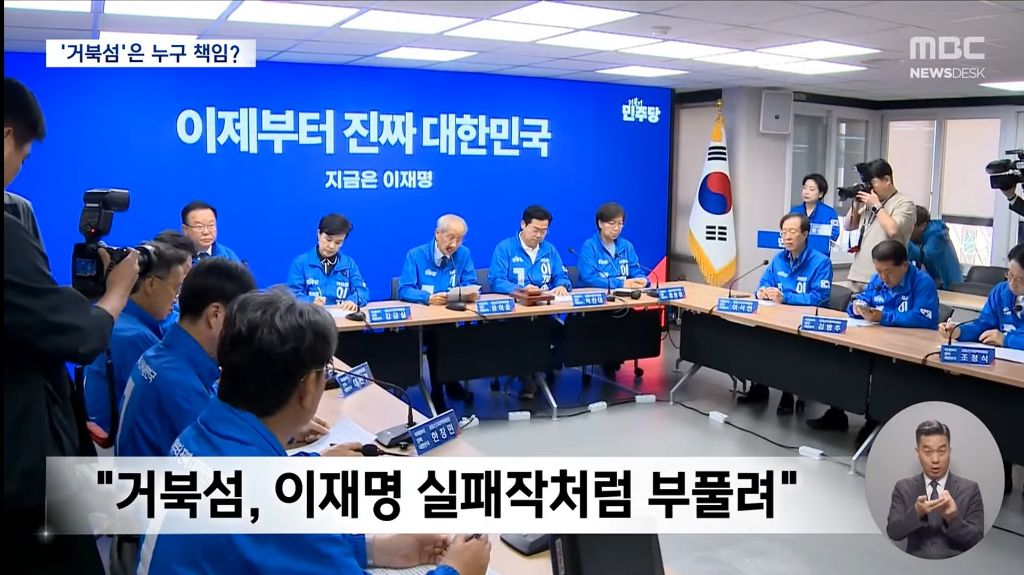 이재명에게 '거북섬' 책임 돌리는 구여권"건설 추진은 새누리당" | 인스티즈