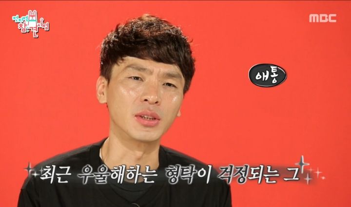부모님의 부동산 투자 실패로 재산처분한 심형탁 | 인스티즈