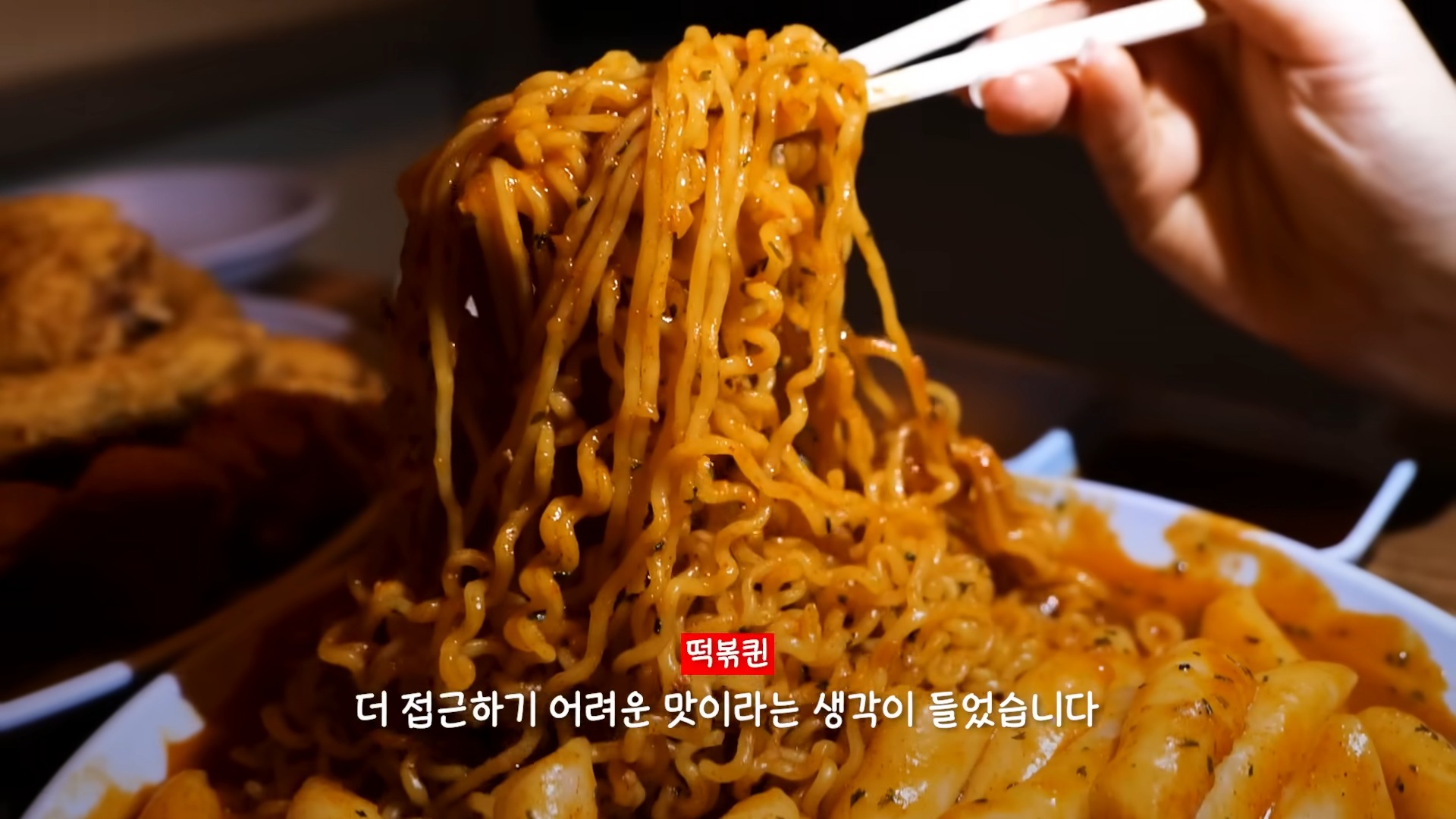 성시경 추천 맛집은 정말 맛있을까?(떡볶퀸 영상임 성시경 안나옴ㅠ) | 인스티즈