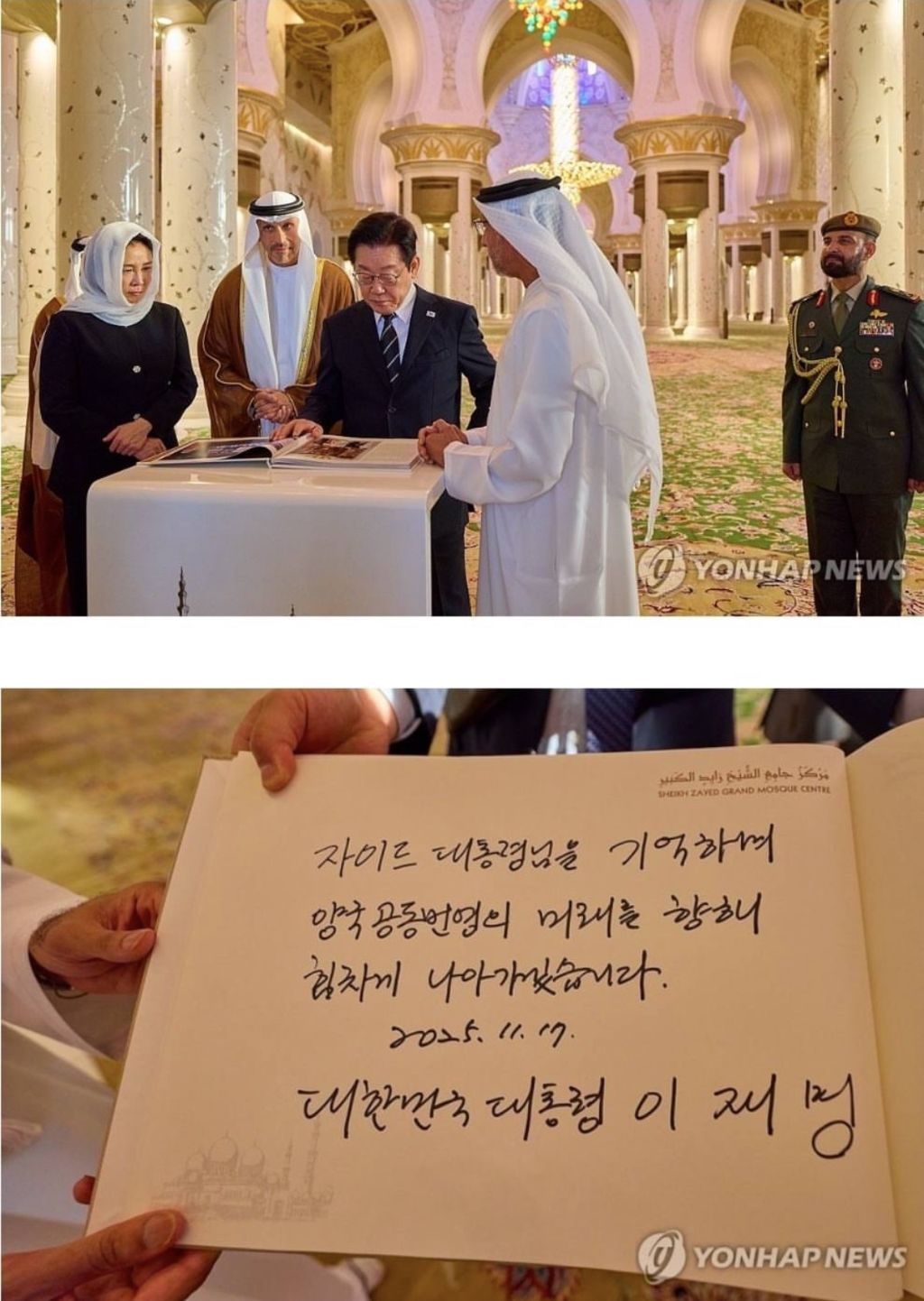 우리나라 언론은 안보여주는 해외의 이재명 대통령 의전수준.gif | 인스티즈