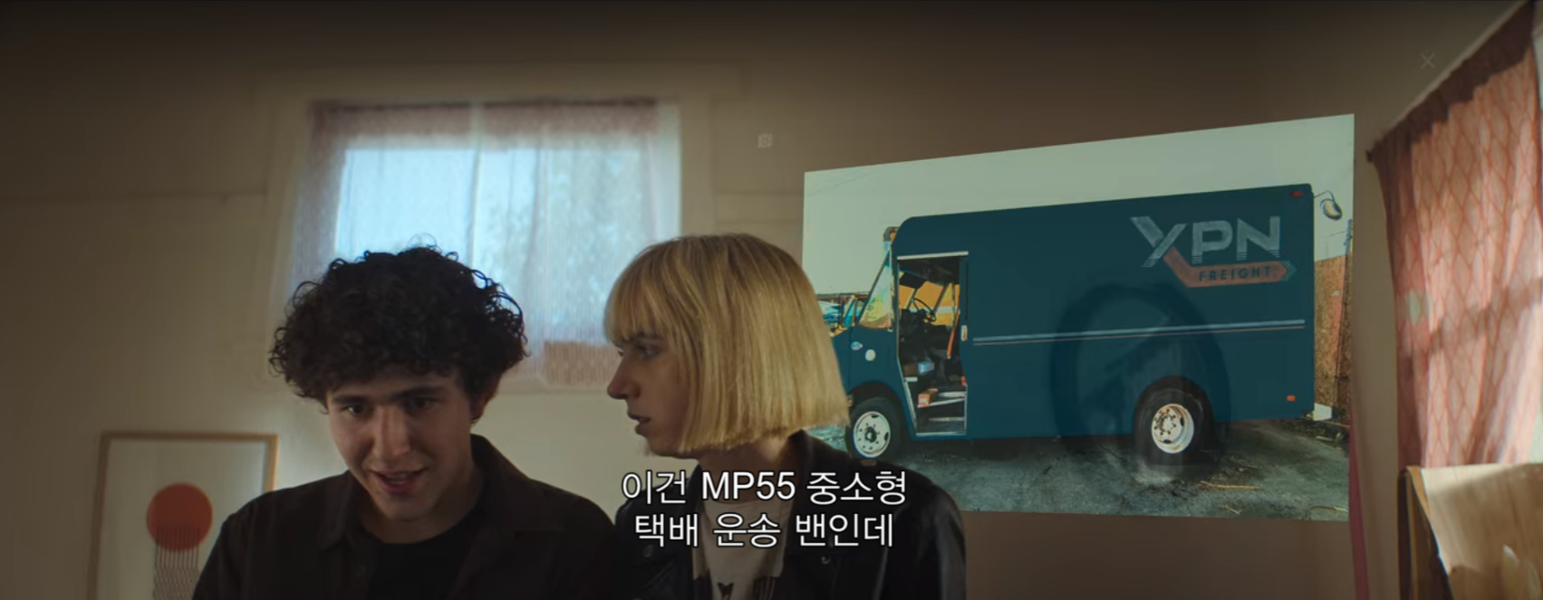 얼마 전 공개된 반전의 반전을 거듭하는 넷플릭스 드라마.jpgif | 인스티즈
