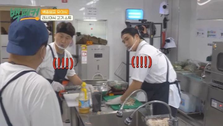 손님이 안 좋아하는 재료들 웃으면서 몰래 음식에 집어넣는 음식점 | 인스티즈
