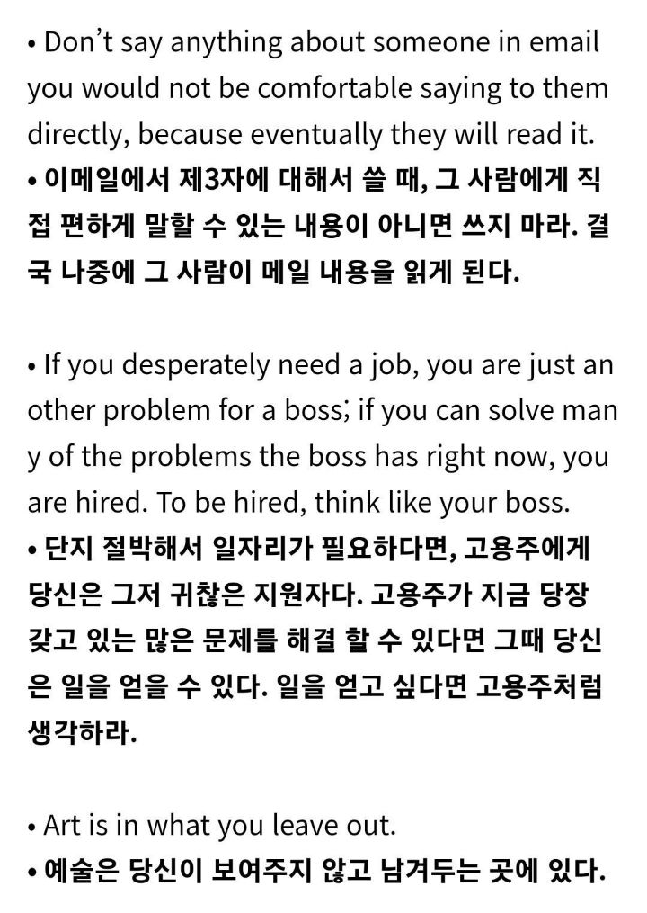 68세 미국 작가의 68가지 작은 오지랖.jpg | 인스티즈