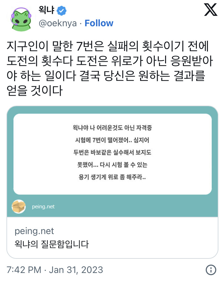 여시 이미지