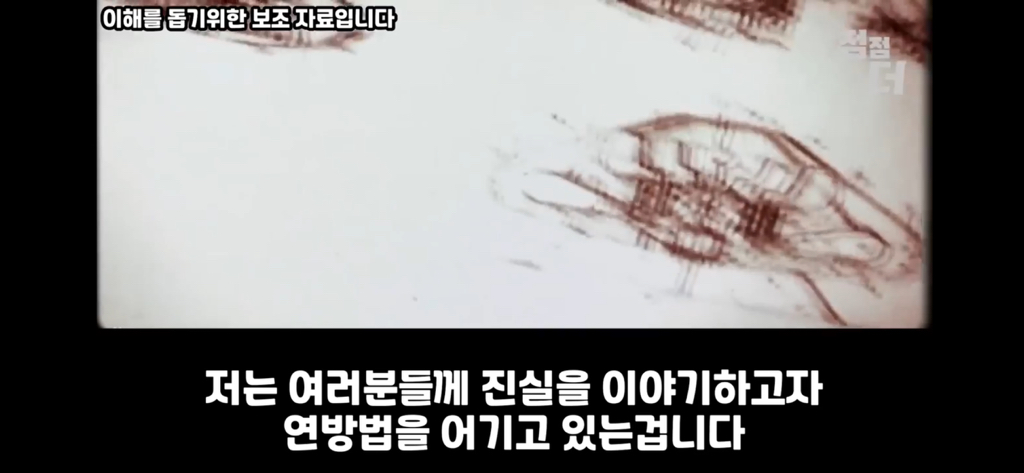 유튜브에서 역대급으로 검열당한 강연;;; | 인스티즈