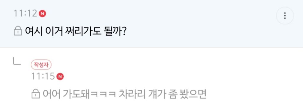 엄마가 경상도 출신이라 내가 혼혈이라는 친구 | 인스티즈