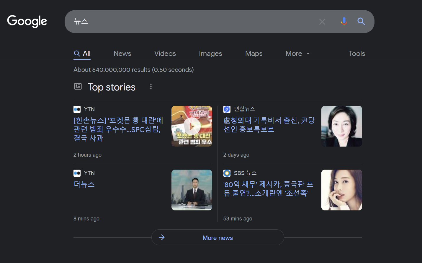 이재명이 언론개혁 반대했던건 사실임 | 인스티즈
