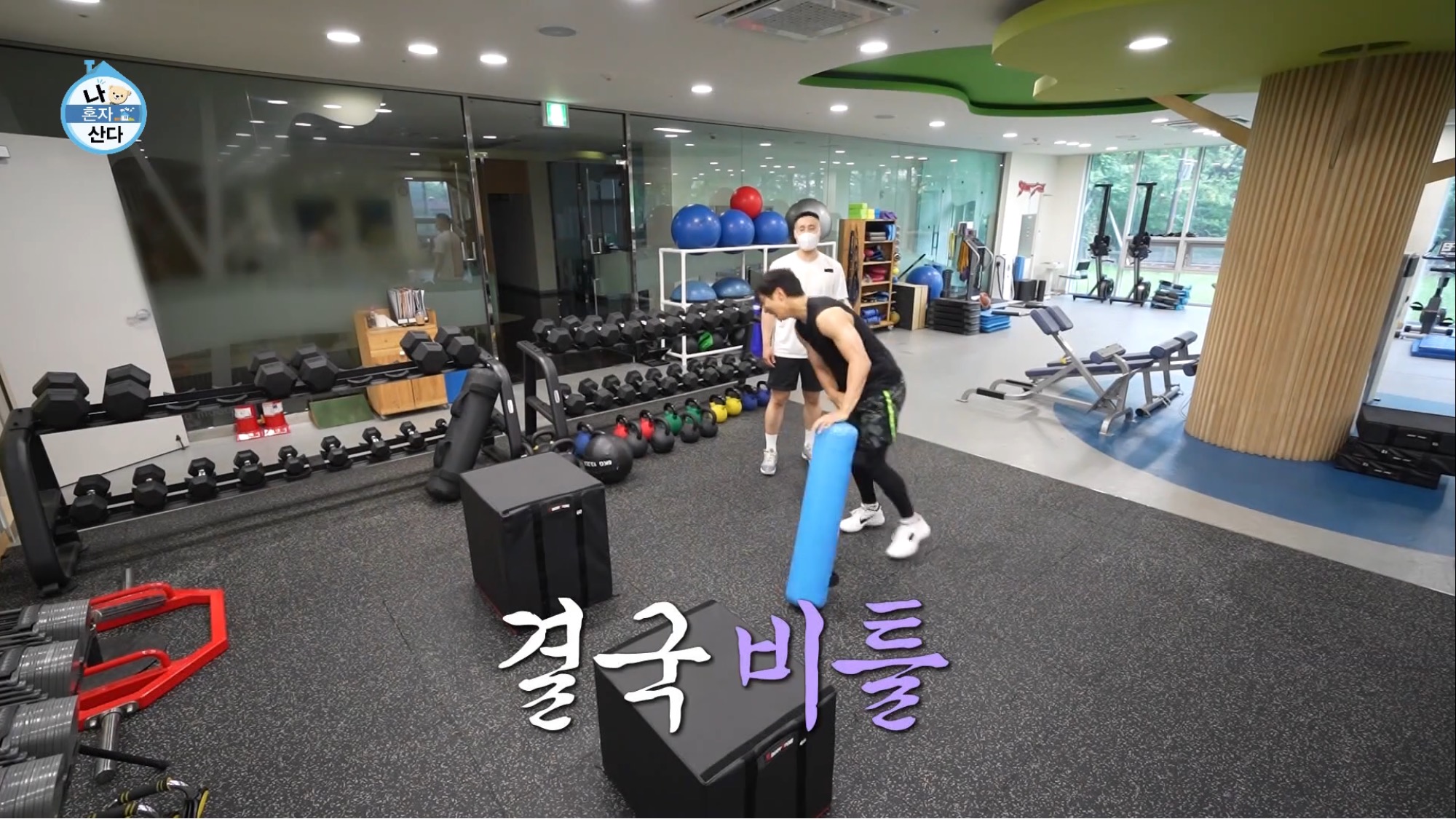 보는 사람이 다 힘들었던 나혼자산다 허훈편 | 인스티즈