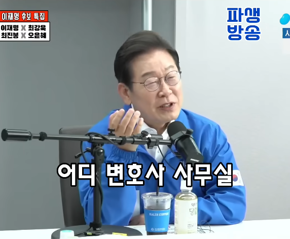 20대 대선이 끝나고 생계가 막막했던 이재명 | 인스티즈