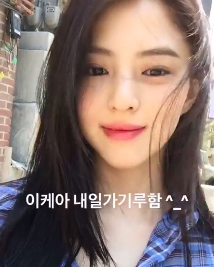 배우 한소희 데뷔 전 사진 모음 | 인스티즈