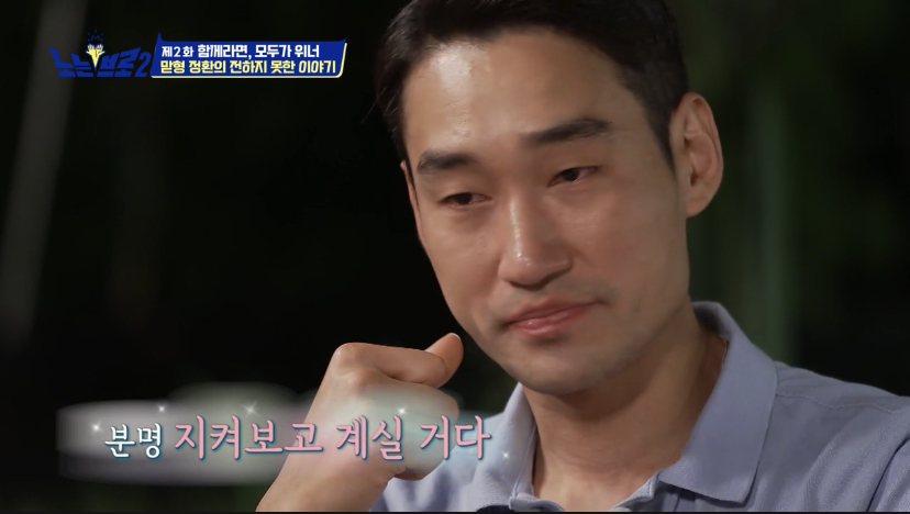 오랜 동료 구본길도 처음 듣는다는 김정환의 아버지 이야기 | 인스티즈