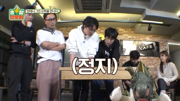 수능 수학 30번 문제를 3분 안에 풀어보라한 나영석 | 인스티즈