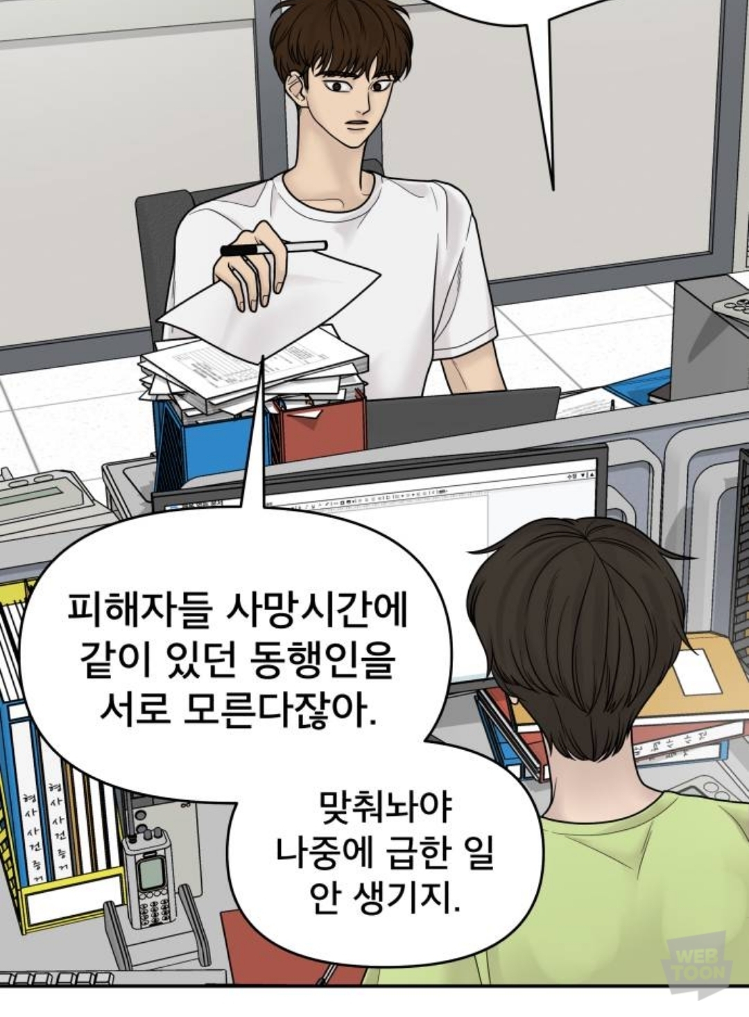 친구 9명과 고립됐다가 6명만 생존해서 구조됐는데.. 죽은 애들의 시체가 이상해요..jpg | 인스티즈