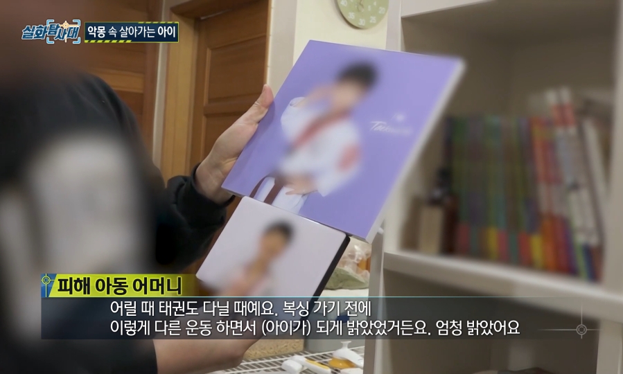 지역신문에 나올 정도로 유명했던 복싱장 관장이 한 짓 | 인스티즈