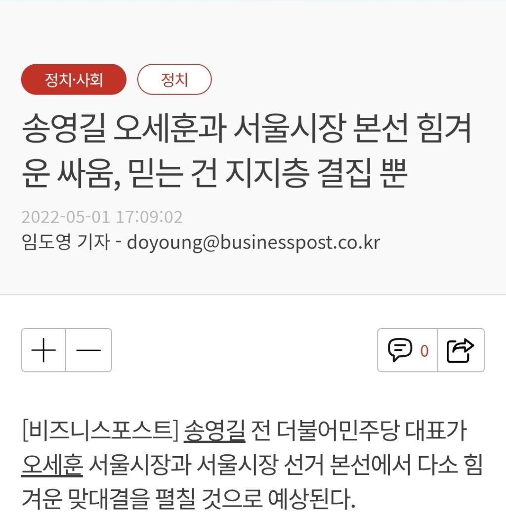 초선 이재명의원의 기자회견길에 동행해줬던 의원들 | 인스티즈