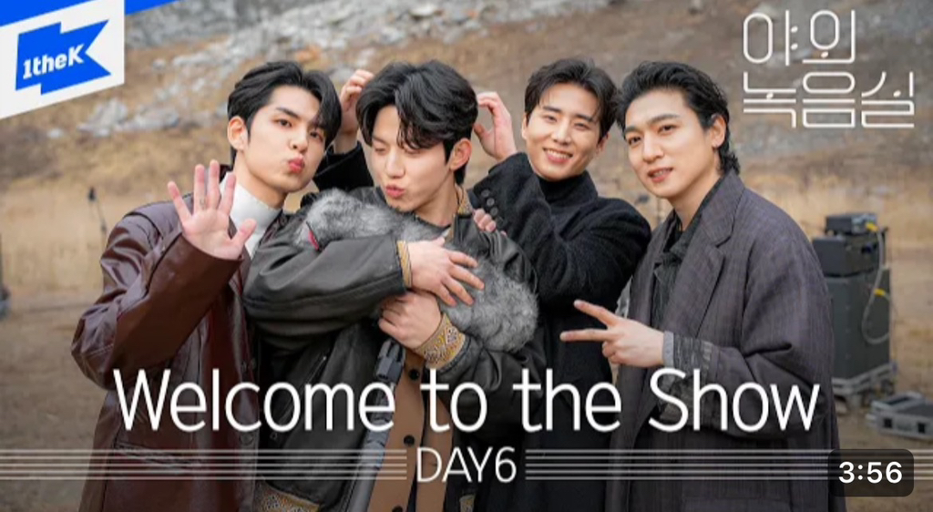 방금 올라온 데이식스 신곡 야외녹음실 (파묘ver.) | 인스티즈