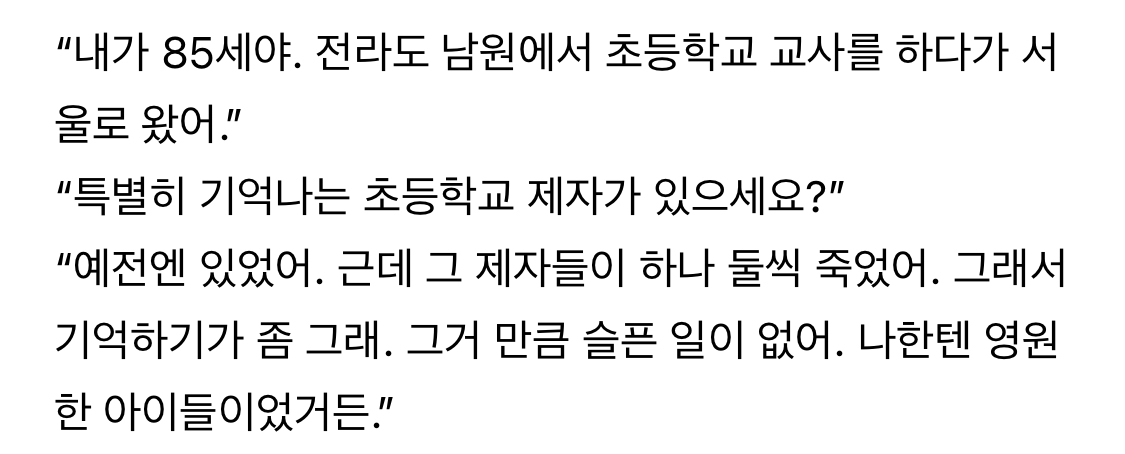 서울 사람들.jpg | 인스티즈