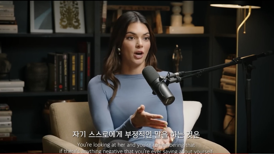 켄달 제너도 한다는 내면 아이 치료법 | 인스티즈