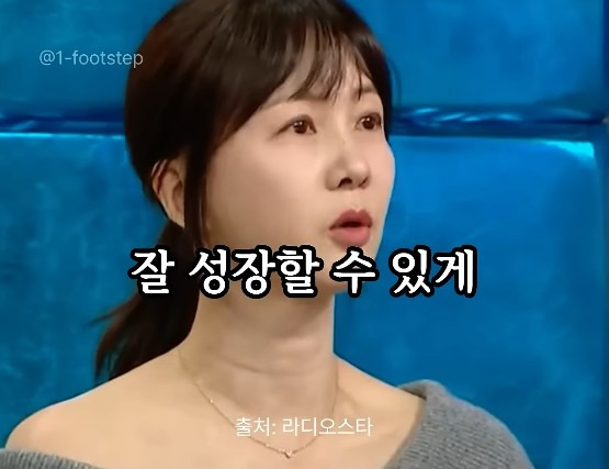 여자mc 발까지 밟아 가면서 멘트를 뺏으려던 당시 남자mc들과 달랐던 임성훈에게 고마움을 표하는 박소현 | 인스티즈