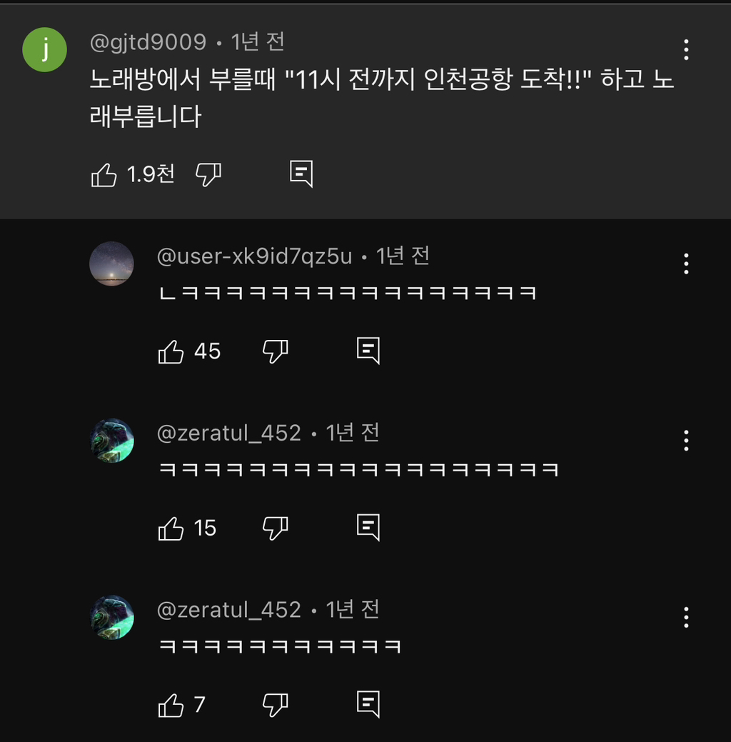 당시 최고의 띵곡 윤도현 사랑했나봐 발매전에 선공개돼서 난리났던곳 | 인스티즈