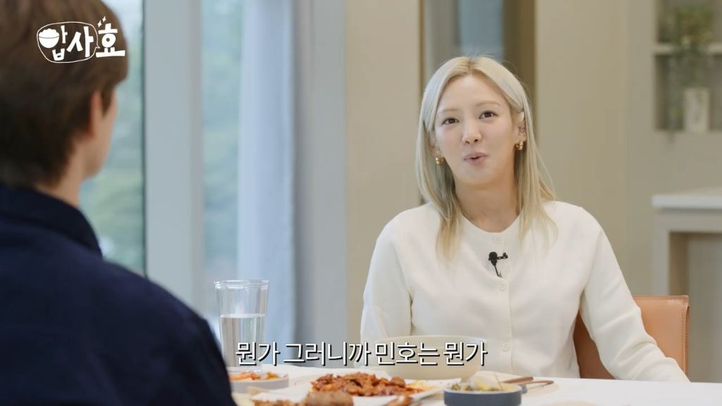 운동에 대한 생각자체가 다른 샤이니 민호 | 인스티즈