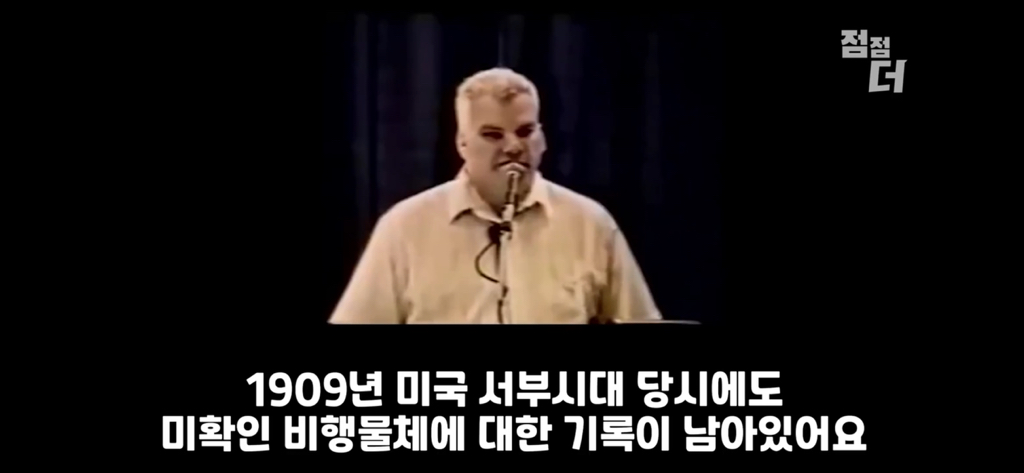 유튜브에서 역대급으로 검열당한 강연;;; | 인스티즈