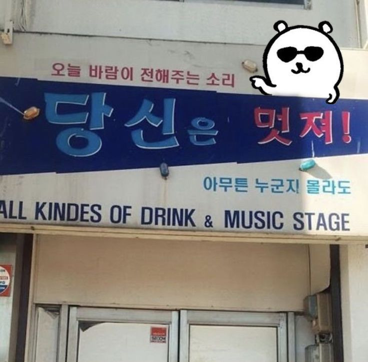 문장 뽑기: 인생에 힘이 되어주는 문장들이 들어있어요 | 인스티즈