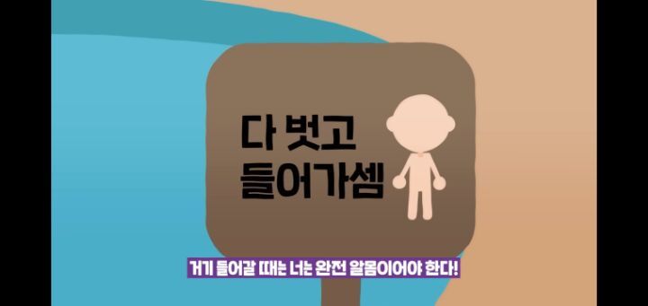 미국에 있다는 1박에 25만원 누드 리조트 | 인스티즈